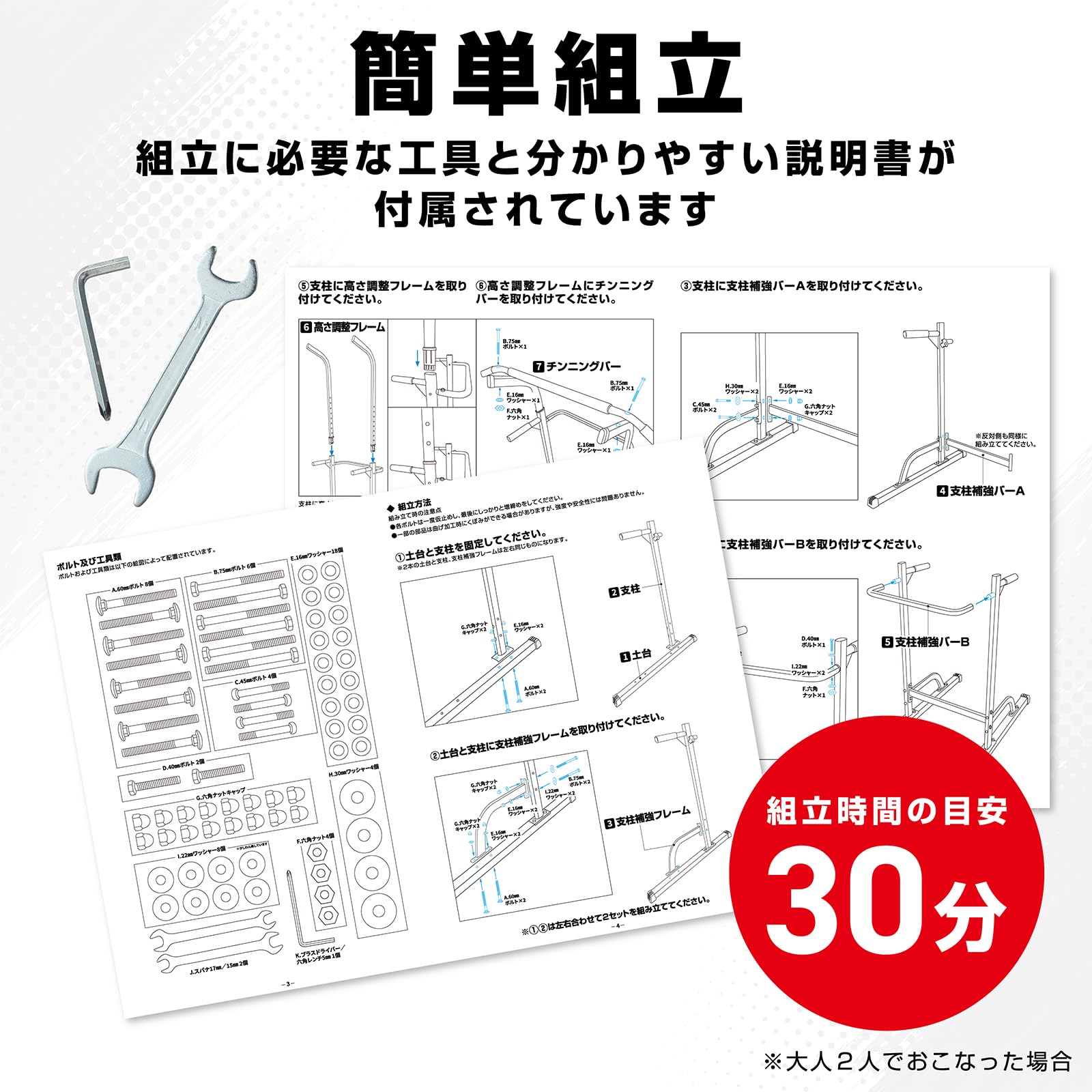 Amazon | グロング 懸垂マシン 懸垂 懸垂バー ぶらさがり健康器 高さ10